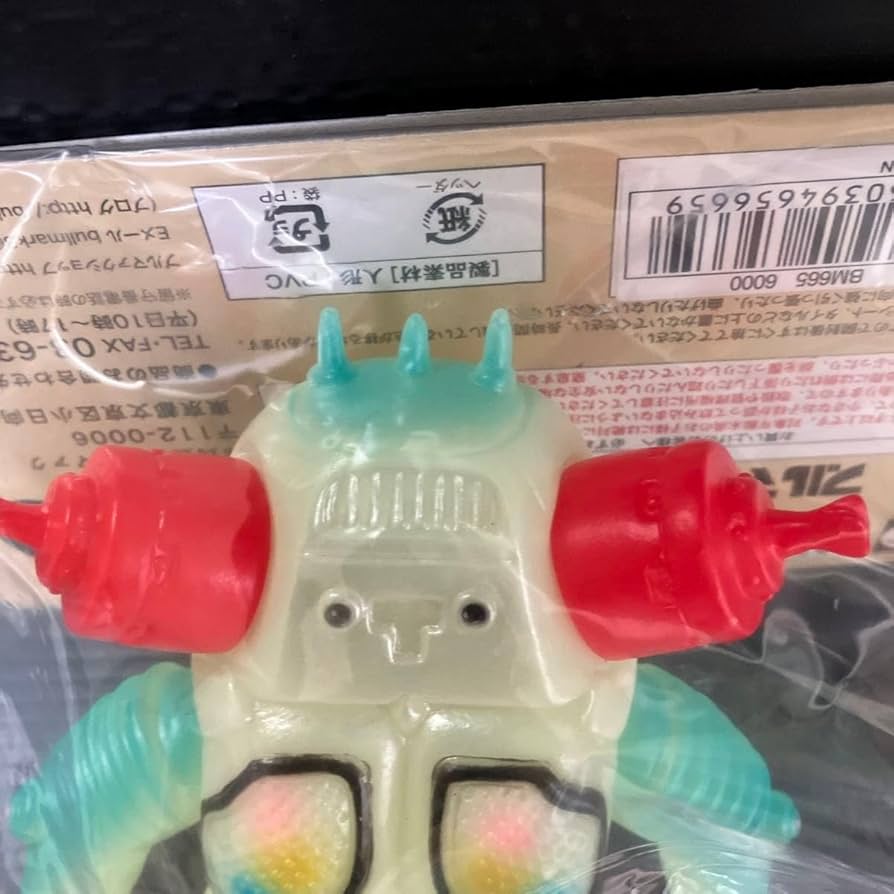 Amazon.co.jp: ブルマァク リトル キングジョー 蓄光 ソフビ